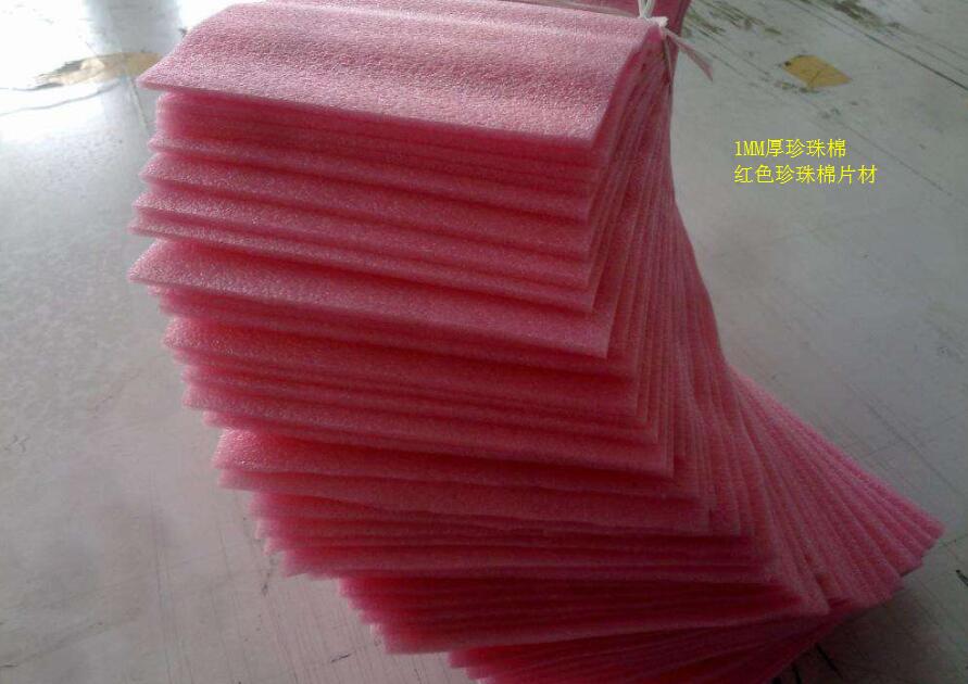 1mm厚的珍珠棉價(jià)格
